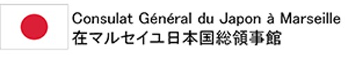 Consulat général du Japon à Marseille